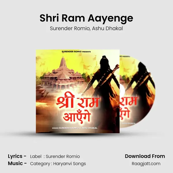 Shri Ram Aayenge - Surender Romio album cover 