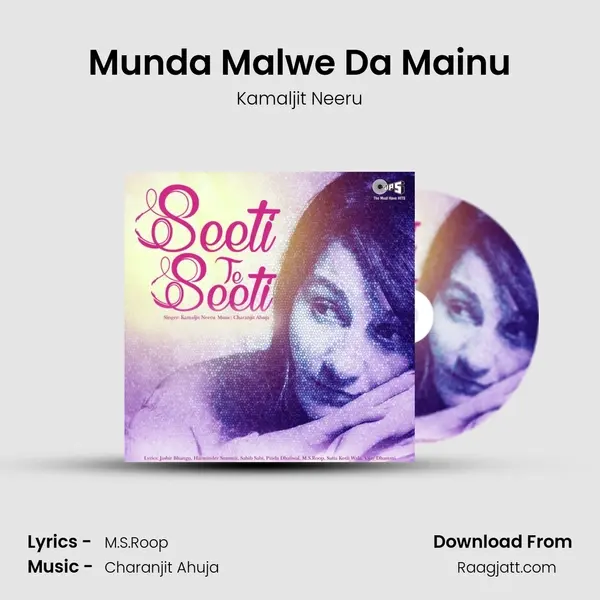 Munda Malwe Da Mainu mp3 song