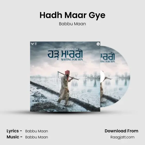 Hadh Maar Gye mp3 song