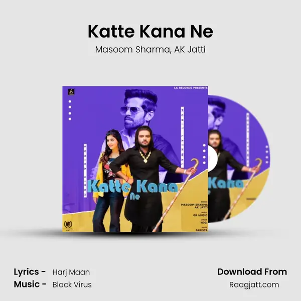 Katte Kana Ne mp3 song