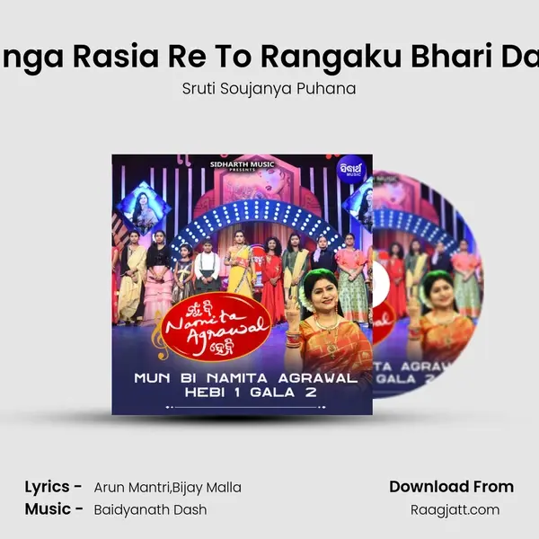 Ranga Rasia Re To Rangaku Bhari Dara - Sruti Soujanya Puhana album cover 