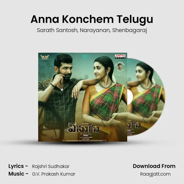 Anna Konchem Telugu - Sarath Santosh album cover 