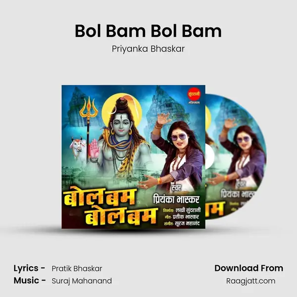 Bol Bam Bol Bam - Priyanka Bhaskar mp3 song