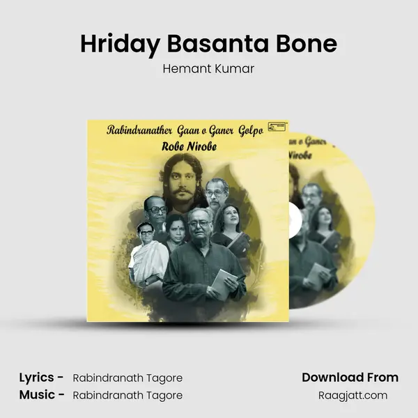 Hriday Basanta Bone - Hemant Kumar album cover 