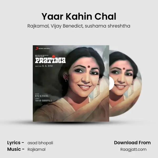 Yaar Kahin Chal - Rajkamal album cover 