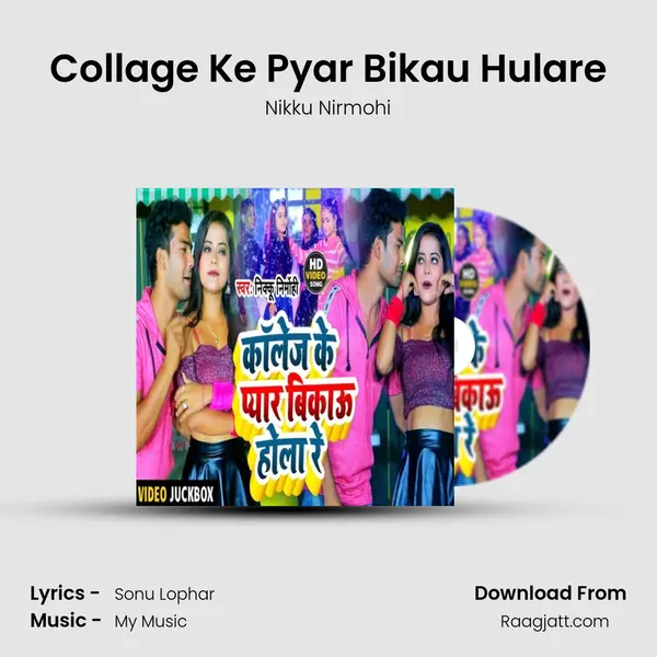 Collage Ke Pyar Bikau Hulare - Nikku Nirmohi album cover 