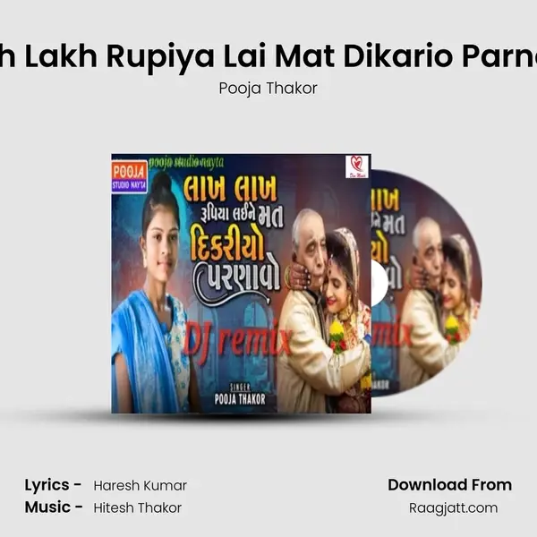 Lakh Lakh Rupiya Lai Mat Dikario Parnavo mp3 song