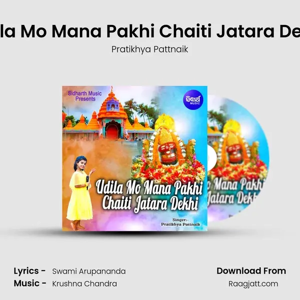 Udila Mo Mana Pakhi Chaiti Jatara Dekhi - Pratikhya Pattnaik album cover 