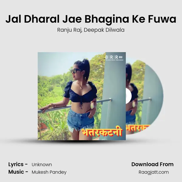 Jal Dharal Jae Bhagina Ke Fuwa - Ranju Raj album cover 