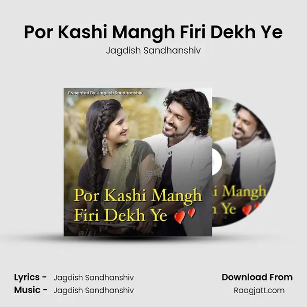 Por Kashi Mangh Firi Dekh Ye mp3 song