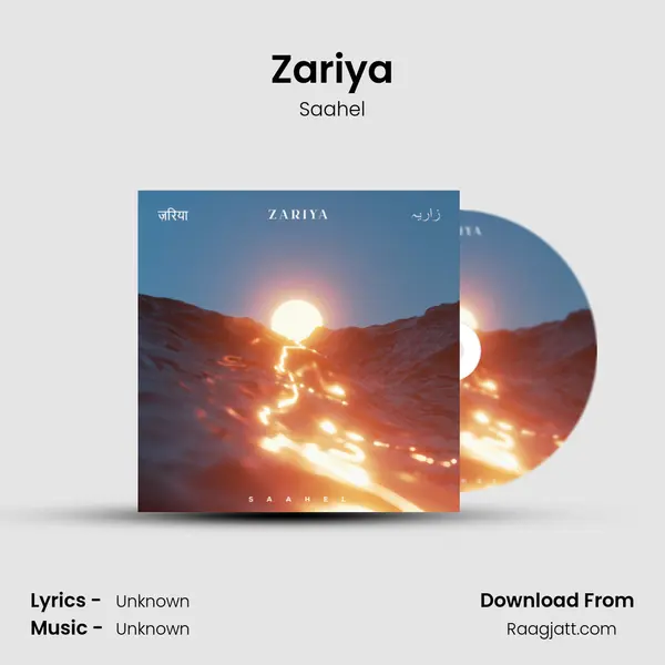 Zariya - Saahel album cover 