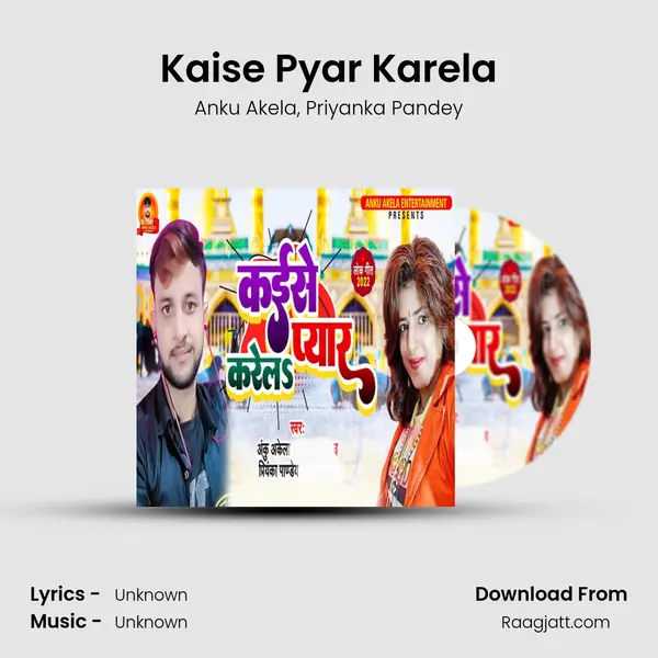 Kaise Pyar Karela mp3 song