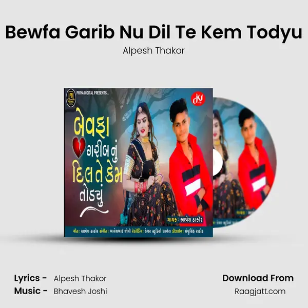 Bewfa Garib Nu Dil Te Kem Todyu - Alpesh Thakor album cover 