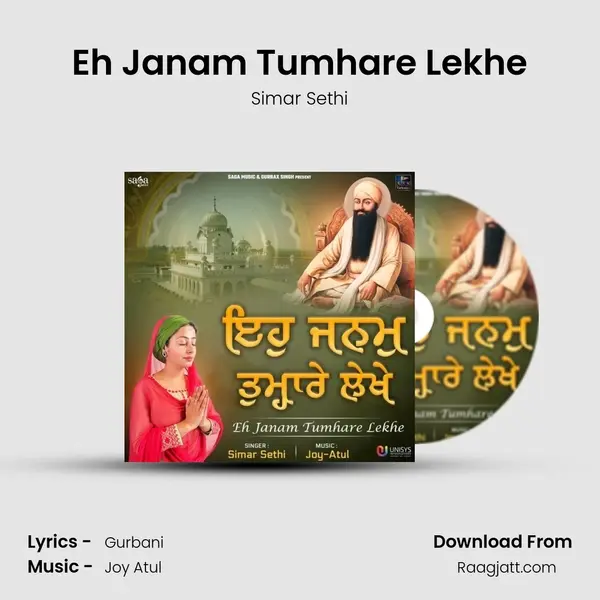 Eh Janam Tumhare Lekhe mp3 song