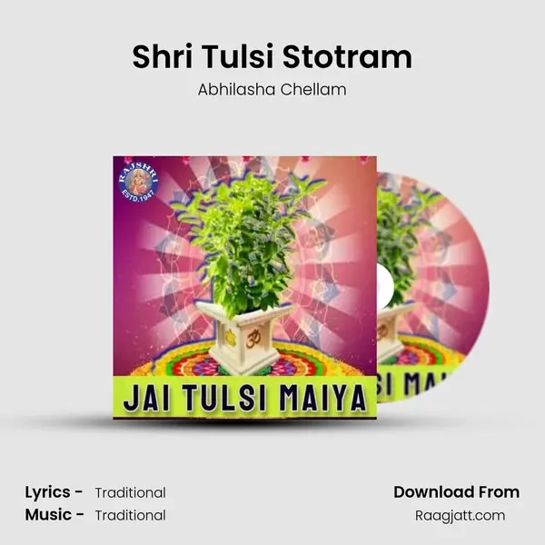 Shri Tulsi Stotram mp3 song