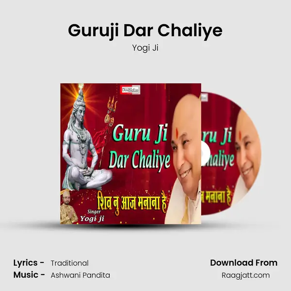 Guruji Dar Chaliye - Yogi Ji album cover 