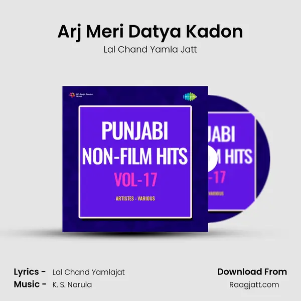 Arj Meri Datya Kadon - Lal Chand Yamla Jatt album cover 