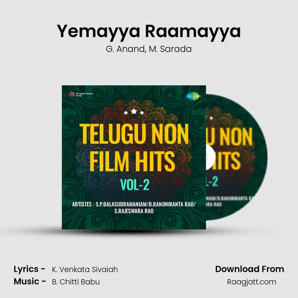 Yemayya Raamayya mp3 song