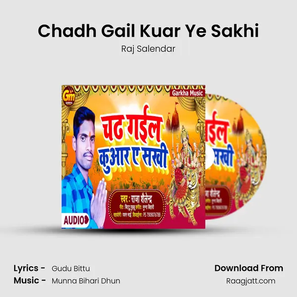 Chadh Gail Kuar Ye Sakhi - Raj Salendar album cover 