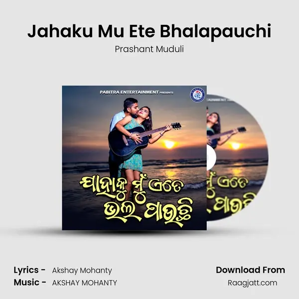 Jahaku Mu Ete Bhalapauchi mp3 song