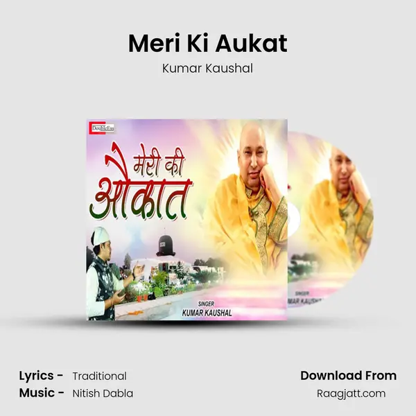 Meri Ki Aukat mp3 song