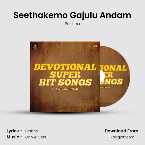 Seethakemo Gajulu Andam mp3 song