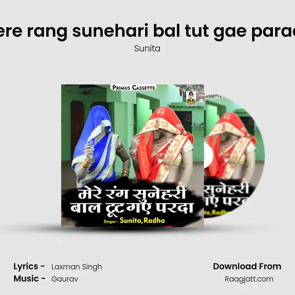 Mere rang sunehari bal tut gae parada - Sunita album cover 