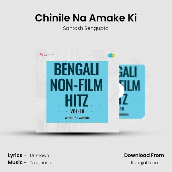 Chinile Na Amake Ki - Santosh Sengupta album cover 