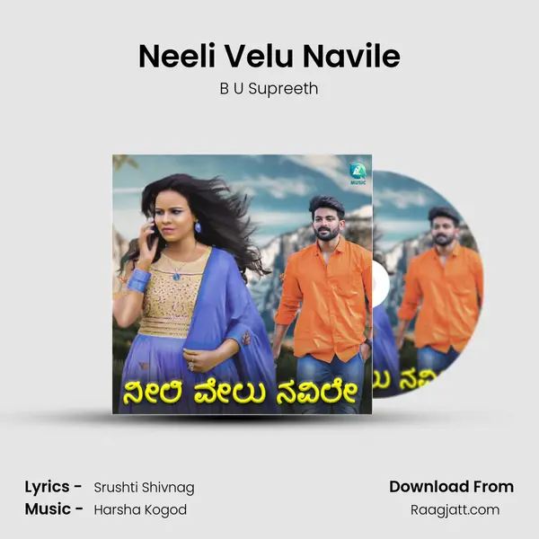 Neeli Velu Navile - B U Supreeth mp3 song