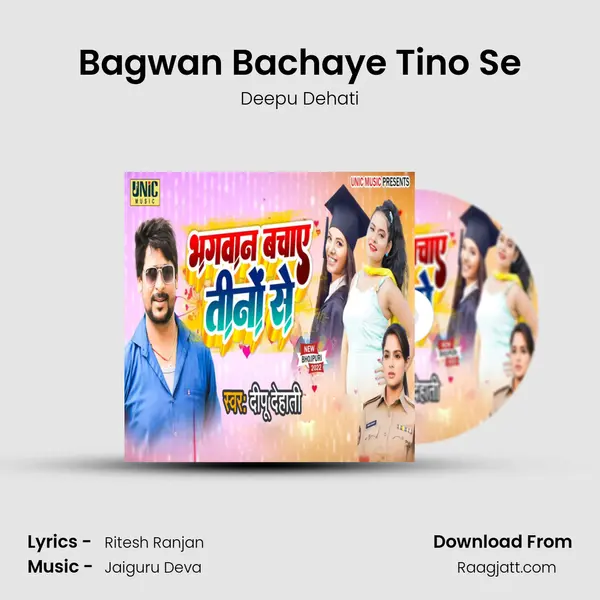 Bagwan Bachaye Tino Se - Deepu Dehati album cover 