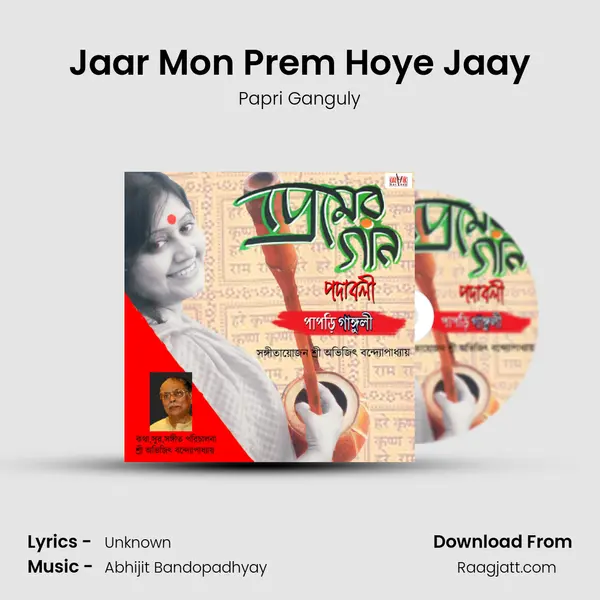 Jaar Mon Prem Hoye Jaay mp3 song