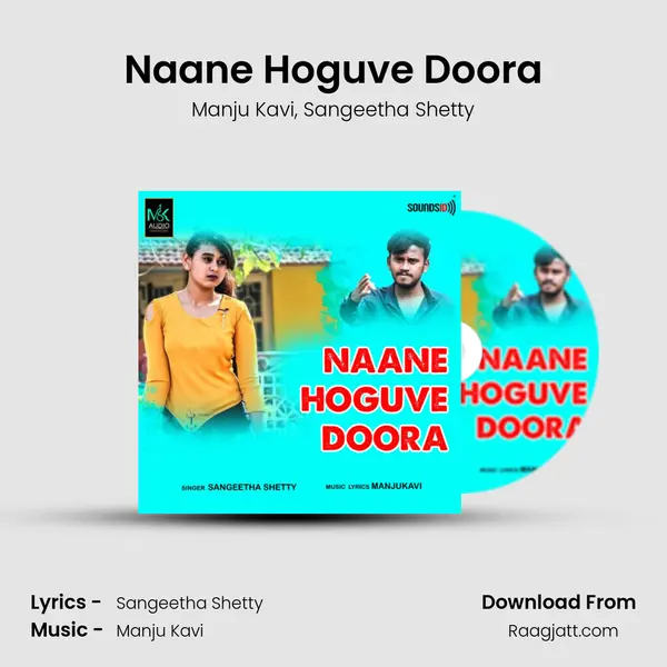 Naane Hoguve Doora - Manju Kavi album cover 