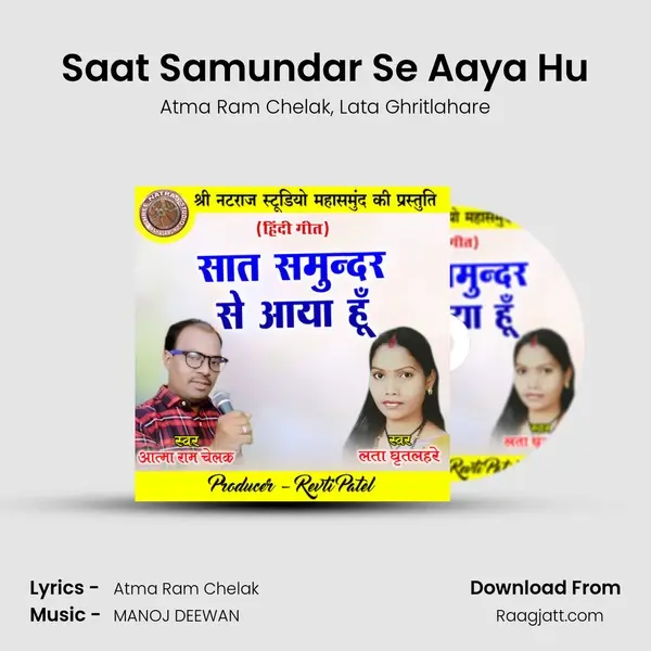 Saat Samundar Se Aaya Hu mp3 song