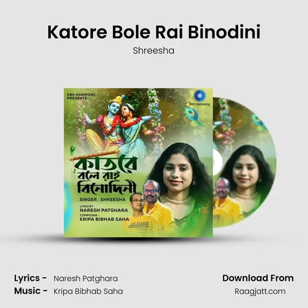 Katore Bole Rai Binodini mp3 song