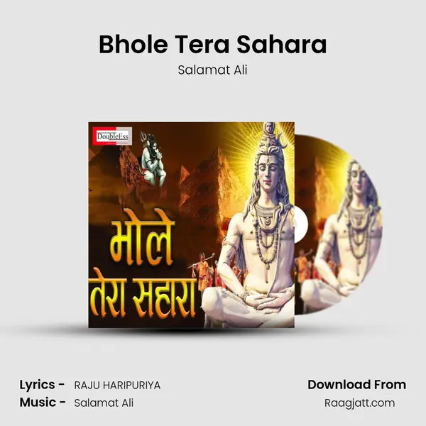 Bhole Tera Sahara - Salamat Ali album cover 