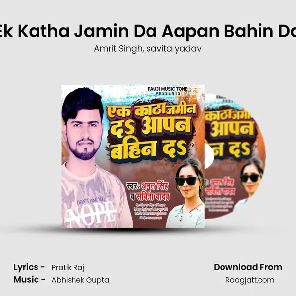 Ek Katha Jamin Da Aapan Bahin Da mp3 song