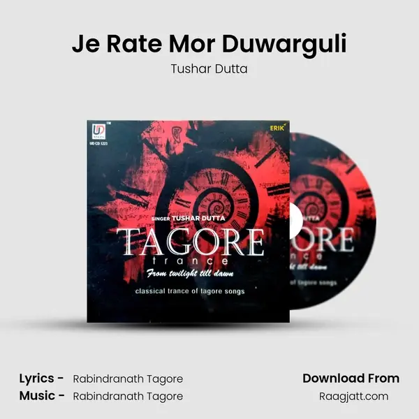 Je Rate Mor Duwarguli mp3 song