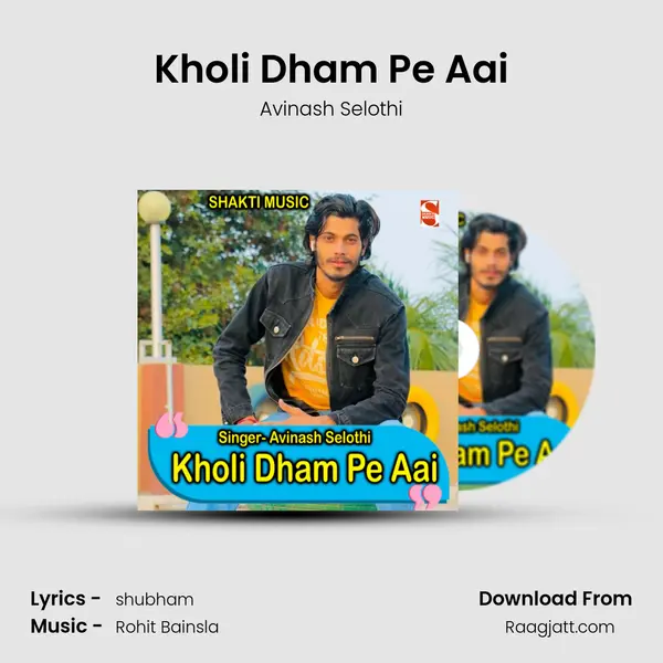 Kholi Dham Pe Aai - Avinash Selothi album cover 