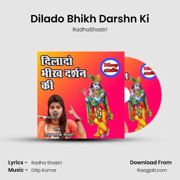 Dilado Bhikh Darshn Ki - RadhaShastri album cover 