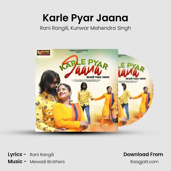 Karle Pyar Jaana - Rani Rangili album cover 