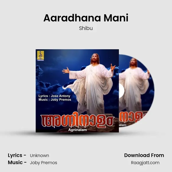 Aaradhana Mani - Shibu album cover 