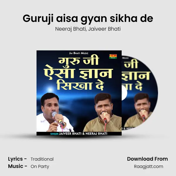 Guruji aisa gyan sikha de mp3 song