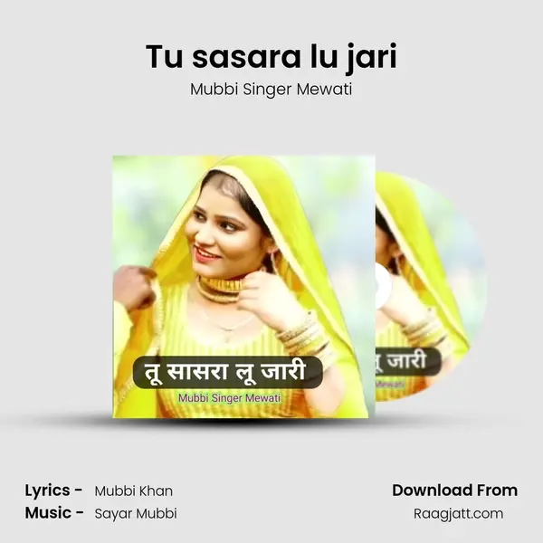 Tu sasara lu jari - Mubbi Singer Mewati album cover 