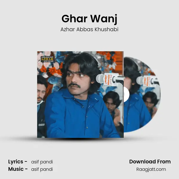 Ghar Wanj - Azhar Abbas Khushabi album cover 