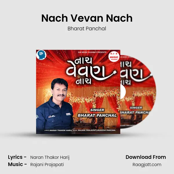 Nach Vevan Nach - Bharat Panchal album cover 