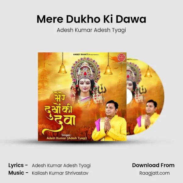 Mere Dukho Ki Dawa - Adesh Kumar Adesh Tyagi album cover 