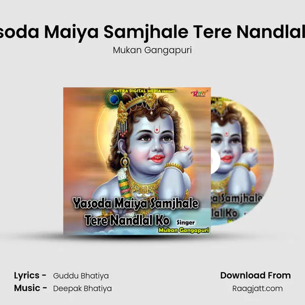 Yasoda Maiya Samjhale Tere Nandlal Ko - Mukan Gangapuri album cover 