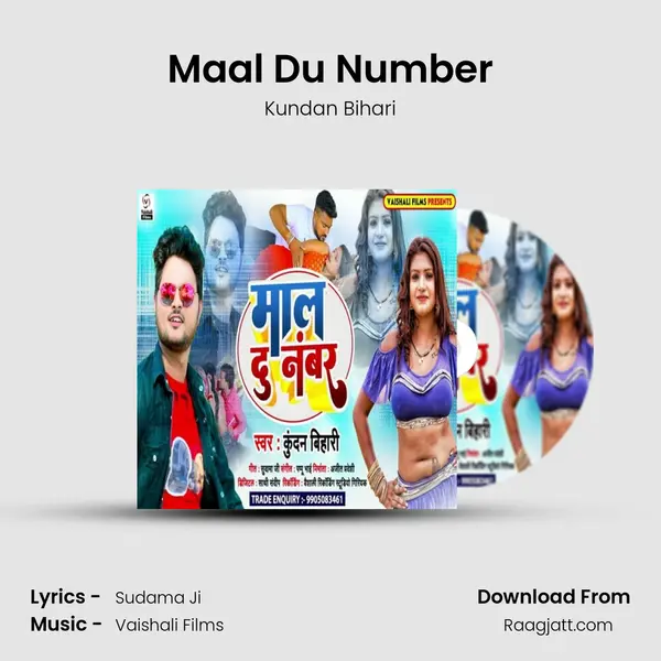 Maal Du Number mp3 song