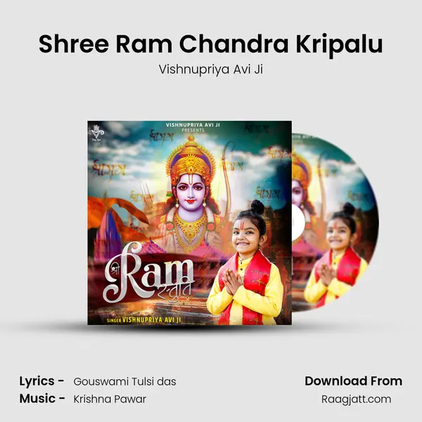 Shree Ram Chandra Kripalu - Vishnupriya Avi Ji album cover 