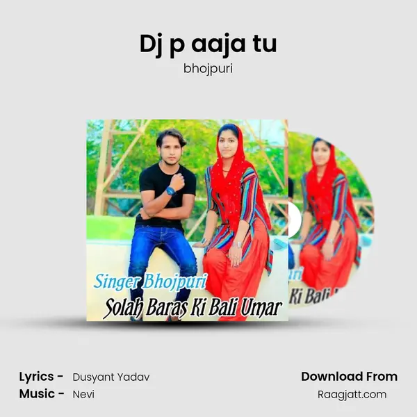 Dj p aaja tu mp3 song